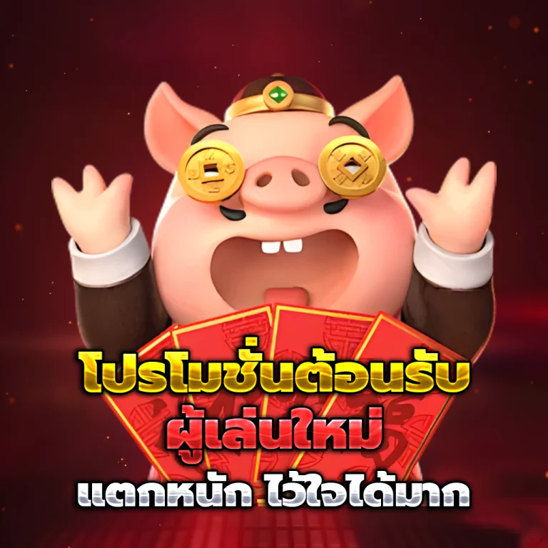 chokfa88 login